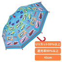 子供用傘 プラレール 晴雨兼用 子供用晴雨兼用傘手開き45cm プラレール23 UBSR1傘 子供用 プラレール 晴雨兼用 通学用 スケーター