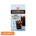 食品 茶葉 コーヒー 国内飲料水コーヒー豆 UCC アイスコーヒーUCC ゴールドスペシャル コーヒーバッグ 水淹れアイスコーヒー 4P 351865 UCC