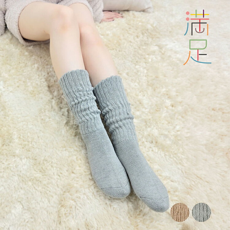 ソックス レディース スタイリング満足 美温活 湯たんぽ心地 ルームソックス 靴下 無地 ハイクルー丈30cm 温熱ファイバー仕様 23-25cm 4245-85M福助 あったか レッグ部二重編み フット部パイル編み フェムケア プレゼント Fukuske アイボリー Lグレイ