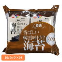 海苔 味付け海苔 韓国 【24個】百歳香ばしい韓国味付け海苔 10P 海苔 韓国 輸入食品 韓国料理 本場の味 味付け海苔 サラダ おかず おつまみ