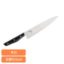 包丁 牛刀 調理包丁 関孫六 あまいろ 牛刀210mm 000AB5488包丁 牛刀 調理包丁 あまいろ 210mm 21cm 食洗機対応 貝印 KAI 関孫六