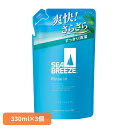 【3個】シーブリーズ 詰替え ヘアケア シーブリーズ リンスインシャンプー つめかえ用330mL 12437シーブリーズ 詰替え ヘアケア ファイントゥデイ スカルプケア 男性化粧品 詰め替え用 爽快 シトラス さらさら SEA BREEZE