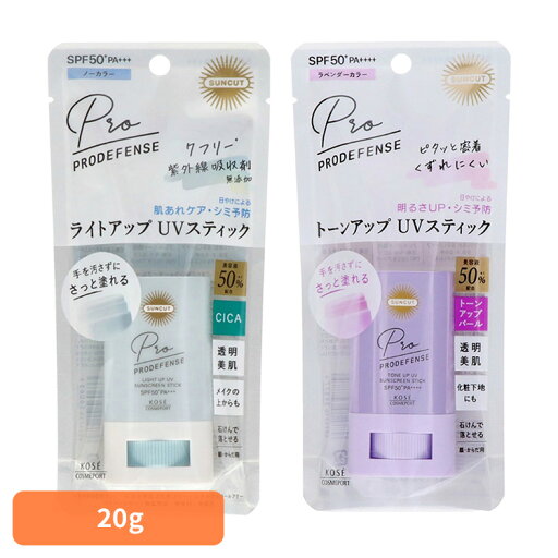 日焼け止め サンカット スキンケア サンカットR プロディフェンス スティック 20g 23630日焼け止め サンカット スキンケア 日焼けどめ ボディケア UVケア 美肌感 紫外線対策 夏肌ケア 保湿 コーセーコスメポート ライトアップUV トーンアップUV 日焼け止め サンカット スキンケア サンカットR プロディフェンス スティック 20g 23630日焼け止め サンカット スキンケア 日焼けどめ ボディケア UVケア 美肌感 紫外線対策 夏肌ケア 保湿 コーセーコスメポート ライトアップUV トーンアップUV
