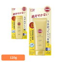 日焼け止め サンカット スキンケア サンカットR パーフェクトUV 120g 26022日焼け止め サンカット スキンケア 日焼けどめ ボディケア UVケア 顔・からだ用 エッセンス 夏肌ケア 花粉 コーセーコスメポート コーセーコスメポート エッセンス ジェル