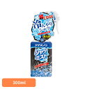 【1日限定★ほぼP5倍】アイスノン シャツミスト 冷感 アイスノン シャツミストエキストラミントの香り 300ml アイスノン シャツミスト 冷感 スプレー 衣...