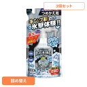 【3個】アイスノン シャツミスト スプレー アイスノン シャツミストICEKING 詰め替え アイスノン シャツミスト スプレー 消臭 冷却 熱中症 詰め替え ...