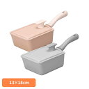 ふらいぱん 調理用具 フタ付き スクエア Supot 深型四角フライパン 13×18cm フライパン 深型フライパン 四角フライパン 省スペース 焦げ付きにくい スタイリッシュ 使いやすい 軽量設計 IH対応 ガス火対応 シービージャパン グレー ベージュ