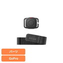 カメラ GoPro ゴープロ防水リモートシャッター ARMTE-004-ASゴープロ アクションカメラ ウェアラブルカメラ パーツ アクセサリー GOPRO 【...