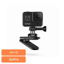 カメラ GoPro ゴープロ アクセサリー クリップマグネティック スイベルクリップ ATCLP-001ゴープロ アクションカメラ ウェアラブルカメラ パーツ ...