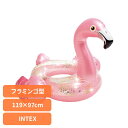 【最大400円OFFクーポン★くらしにプラス+】ビニールプール 浮輪 家庭用 グリッターフラミンゴチューブ 56251ビニールプール 浮輪 家庭用 プール 庭 ビーチグッズ 遊具 INTEX