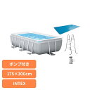 【1日限定★ほぼP5倍】ビニールプール 大型 家庭用 プリズムフレーム レクタングラープールセット 26783Jビニールプール 大型 家庭用 プール 庭 フレー...
