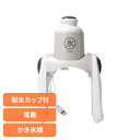 かき氷機 かき氷器 電動 リバティーコーポレーション かき氷 かき氷機 かき氷器 電動式 我が家のかき氷 ワームグレー LD-312かき氷 かき氷機 かき氷器 ...