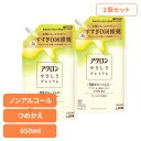 【2個セット】日用消耗品 柔軟剤入り洗剤 衣類用洗剤 おしゃれ着 アクロンやさしさプレミアム グリーンシトラスの香り つめかえ 650ml 329詰め替え用 お...