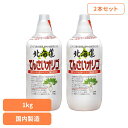 【2本】北海道てんさいオリゴ 甘味料 オリゴ糖 加藤美蜂園 ミネラル あまみ てんさい 国産 健康 風邪 のど 加藤美蜂園本舗
