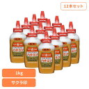 【12本】純粋はちみつポリ 甘味料 はちみつ 加藤美蜂園 純粋 あまみ 蜂蜜 健康 風邪 のど 加藤美蜂園本舗