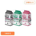 【24個セット】スコッティ ウェットティシュー 除菌 アルコール 100枚 つめかえ用スコッティ ウェットティッシュ ウェットシート 除菌シート 濡れシート 除...