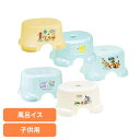 ベビー お風呂 おふろ 子供 バス 子供風呂イス BS24Nベビー用品 お風呂グッズ おふろ 子供用 入浴 キッズ グッズ かわいい シャワー 赤ちゃん スケーター ポケデイズ パウ・パトロール くまのプーさんスケッチ トーマス×つむぱぱ 星のカービィ
