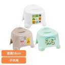 ベビー お風呂 おふろ 子供 バス ベビー風呂イス BBS3ベビー用品 お風呂グッズ おふろ 子供用 入浴 キッズ グッズ かわいい シャワー 赤ちゃん スケーター はらぺこあおむし くまのプーさん/プチフレ いないばあ23