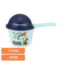ベビー お風呂 おふろ 子供 バス ベビーバスお湯かけジョーロ パウ・パトロール BS25JRベビー用品 お風呂グッズ おふろ 子供用 入浴 キッズ グッズ かわいい シャワー 赤ちゃん スケーター