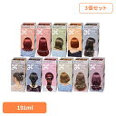 【3個】リーゼ ティントカラージェル花王 リーゼプリティア ヘアカラー 髪染め 毛染め ティントカラー ジェル 黒染め モカ グレージュ クールブルージュ ピンク ミルキー ベージュ ラテ ラベンダー コーラル チェリーレッド オリーブ オレンジ シアーグレ−