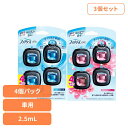 【3個セット】消臭剤 芳香剤 ファブリーズ イージークリップ 4個パック P&G 消臭剤 消臭 芳香剤 ファブリーズ 車 置き型 スカイブリーズ P&G スカイ...