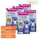 【5個セット】トップ NANOX(ナノックス)衣類・布製品の除菌・消臭スプレー 詰替え用 01725ライオン 消臭剤 衣類ケアスプレー トップ NANOX 消臭...