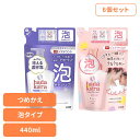 【6個セット】hadakara(ハダカラ) 泡で出てくる 薬用 ボディソープ つめかえ用 00619 00814ライオン スキンケア 浴用 ボディソープ ハダカラ 薬用デオドラントタイプ 泡 440ml LION LION デオドラント ピュアマイルド