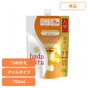 hadakara(ハダカラ)ボディソープ オイルインタイプピュアローズの香り つめかえ用大型サイズ 00634ライオン スキンケア 浴用 ハダカラ ボディソープ オイルインタイプ ピュアローズ 大型サイズ 詰め替え LION LION