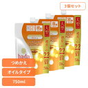 【3個セット】hadakara(ハダカラ)ボディソープ オイルインタイプピュアローズの香り つめかえ用大型サイズ 00634ライオン スキンケア 浴用 ハダカラ ボディソープ オイルインタイプ ピュアローズ 大型サイズ 詰め替え LION LION