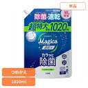 CHARMY Magica(チャーミーマジカ)速乾+(プラス)カラッと除菌 シトラスミントの香り つめかえ用特大サイズ 01608ライオン 台所洗剤 食器用洗剤...