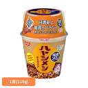完全メシハヤシメシデミグラス 完全メシ カップヌードル 汁なし カレー 日清 ライス 簡単 バランス 飯 ラク 日清食品