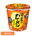 バターチキンカレーメシまろやか 日清 カップヌードル 汁なし カレー ライス ライス バターチキン 簡単 飯 ラク 日清食品