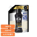 洗濯 消臭 抗菌 ビーズ ニオイ レノア煮沸レベル消臭抗菌ビーズMEN 清潔感あふれるムスクの香り つめかえ用 特大 1040ml ピーアンドジー 消臭ビーズ ...