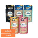 消臭剤 芳香剤 スプレー ファブリーズW除菌+消臭 プレミアム つめかえ用 320ml ピーアンドジー 消臭+芳香剤 消臭スプレー 詰め替え PREMIUM W除菌 衣類用 布製品 P&G シトラス&ガーデン フローラル&ブロッサム ランドリー 無香料 クールアクア