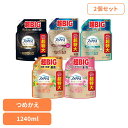 【2個セット】消臭剤 芳香剤 スプレー ファブリーズW除菌+消臭 プレミアム つめかえ用 4回分 1240ml まとめ買い 消臭スプレー 詰め替え ファブリーズ 衣類用 布製品 P&G シトラス&ガーデン フローラル&ブロッサム ランドリー 無香料 クールアクア
