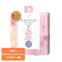 ながら温アイマスク フラワー RLK38509アイマスク ホットアイマスク アイケア ながら アイケア ほんやら堂