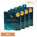 【4個セット】おやすみ前のアロマ温アイマスク3個 ホワイトムスク RLK38507アイマスク ホットアイマスク アイケア ながら アイケア アロマ ほんやら堂