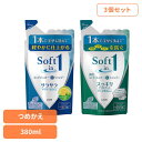 【3個セット】ソフトインワン コンディショナーinシャンプー つめかえ用 00676ライオン インバス シャンプー リンスイン ソフトインワン 薬用コンディショナー コンディショナーインシャンプー 詰め替え LION 薬用スッキリデオドラント サラサラ