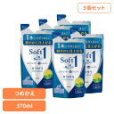 【5個セット】ソフトインワン コンディショナーinシャンプー つめかえ用 00676ライオン インバス シャンプー リンスイン ソフトインワン 薬用コンディショナー コンディショナーインシャンプー 詰め替え LION 薬用スッキリデオドラント サラサラ