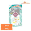 【3個】ファーファ ストーリー 洗剤 あわあわウォッシュ 詰替用 900g ファーファ ふぁーふぁ 洗濯洗剤 洗濯用洗剤 大容量 詰め替え コンパクト 臭い パ...