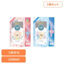 【3個】ファーファ ストーリー 柔軟剤 詰替用 1200ml ファーファ ふぁーふぁ 柔軟剤 柔軟仕上げ剤 大容量 詰め替え フラワームスク 静電気 部屋干し ...