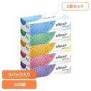 【3個セット】大王製紙 エリエールティッシュ180W 5P ティッシュ 大王製紙 エリエール 180組 5個 ティッシュペーパー 360枚 ティッシュー ちり紙...