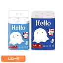 ハロー トイレットペーパー 2倍巻き 12ロール 8373トイレットペーパー トイレットロール ユニバーサル・ペーパー シングル ダブル 2倍巻き 12ロール ...