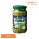 【12個】バジルソース ジェノベーゼ イタリアン 本格的 パスタ ピザ ママー ソース ディチェコ パスタソース 保存食 日欧商事株式会社