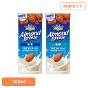 【48本】アーモンド・ブリーズ 200ml 4029カゴメ アーモンドミルク 植物性ミルク 微糖 無糖 低糖質 アーモンド 朝食 ダイエット ビタミンE KAGOME 無糖 微糖【代引不可】