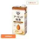 【6本】ア-モンド効果 3種のナッツ 1000ml アーモンドミルク アーモンド効果 グリコ ビタミンE1日分 食物繊維 オレイン酸 たんぱく質 パック 健康 体調管理 グリコ