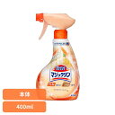 フローリングマジックリン つや出しスプレー 本体 400ml 花王 マジックリン フローリング つや出しスプレー ワックス 汚れ落とし+つや出し フローリング洗...