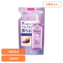 【3個セット】ビオレ メイク落とし パーフェクトオイル つめかえ用 210ml 花王 ビオレ メイク落とし 詰め替え用 化粧おとし 化粧落とし リムーバー 洗顔 まとめ買い クレンジング フルーツが香るリフレッシュアロマ Kao