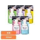 ビオレ ザフェイス 泡洗顔料 本体 200ml 花王 ビオレ 洗顔料 泡で出てくる フェイスウォッシュ 洗顔せっけん 洗顔石鹸 肌荒れ 乾燥 ニキビ テカリ 毛穴 Kao ディープモイスト モイスト アクネケア オイルコントロール スムースクリア