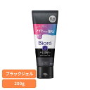 ビオレ おうちdeエステ メイク落とし マッサージブラックジェル 200g 花王 ビオレ クレンジング メイク落とし 洗顔ジェル 化粧落とし マッサージ 炭配合 しっとりつるり 毛穴 フレッシュフローラルの香り Kao